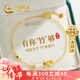 中國黃金（CHINA GOLD）竹節(jié)黃金手鏈女士足金鑲和田玉手飾七夕情人節(jié)禮物送女友老婆情人 【同城配送】有你足夠黃金手鏈