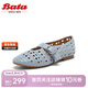 Bata奶奶鞋女2024夏季新款牛皮淺口單鞋3C171BQ4 灰藍 37
