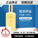 克麗緹娜旗艦正品護膚品套裝蛋白霜怡肌霜伊油11乳七夕禮物 胚芽伊油 120ml(刮碼)