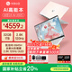 華碩（ASUS）a豆14 Air 高性能AI超輕薄筆記本電腦游戲辦公學(xué)生 國家補(bǔ)貼20% R9 8945H 32G 1T蜜桃甜心 2.8K120Hz OLED屏 預(yù)裝office