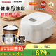 東芝（TOSHIBA）【國家補貼20%】飯?zhí)鹛?涂層IH電飯煲家用多功發(fā)芽米酵活鮮飯煲智能3L/4L 2-5人 雙內(nèi)膽丨 4L 丨15IHTC丨白