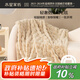 水星家紡毛毯冬季加厚仿兔絨午休毯子空調(diào)毯?jiǎn)稳穗p面披肩毛絨毯沙色150