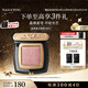 毛戈平星空眼影S803鉆光仙女粉高光彩妝爆閃亮片生日禮物中秋禮品