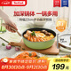 特福（Tefal）平底鍋煎蛋不粘鍋早餐煎鍋少油少煙燃?xì)庠铍姶艩t通用深煎鍋綠色