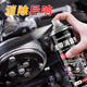 科羅奇汽車(chē)發(fā)動(dòng)機皮帶消音劑潤滑劑防止龜裂老化異響保護劑