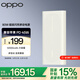 OPPO 80W 充電寶 【3C認(rèn)證可上飛機(jī)】超級(jí)閃充移動(dòng)電源 12000mAh大容量 快充充電寶 手機(jī)充電寶