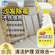空消汽車(chē)內飾皮沙發(fā)除霉劑皮具皮具護理清潔真皮沙發(fā)皮包皮鞋除霉防霉