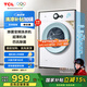 TCL 7公斤L(fēng)200全自動(dòng)滾筒小型洗衣機出租房用 巴氏除菌變頻電機 一鍵智洗高溫自潔 中途添衣小型便捷 G70L200-B 芭蕾白