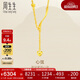 周生生黃金項鏈足金愛(ài)心套鏈流蘇心弦15859N計價(jià)41厘米7.45克