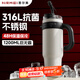 恩爾美（nRMEi）保溫杯大容量車(chē)載冰霸杯316不銹鋼巨無(wú)霸保溫保冷吸管戶(hù)外水杯子