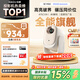 哈趣Q1 Max 投影儀家用 家庭影院 真1080P高清 智能便攜臥室宿舍投影機(jī) 國家補(bǔ)貼（萬元電視級芯片）