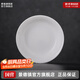 景德鎮官方陶瓷簡(jiǎn)約吃飯碗高溫白瓷家用盤(pán)湯碗瓷器新結婚喬遷搬家禮物 【經(jīng)典純白】月白-7英寸月光湯盤(pán)*2