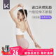 Keep健身彈力帶開(kāi)肩美背瑜伽舞蹈拉伸訓(xùn)練帶 粉色/10磅