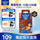 麥斯威爾（Maxwell House）特濃速溶咖啡粉13g*100條盒裝 三合一沖飲 0反式脂肪酸 固體飲料