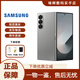 三星（SAMSUNG）Galaxy Z Fold6 原生谷歌AI 大折疊屏庫存全網(wǎng)通5G手機 星夜銀 12+512GB 雙卡 （國版）