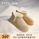 他她（TATA）七夕姜珮瑤同款絨絨靴雪地靴女加絨保暖冬季毛毛棉鞋WDX32DD4 WDX32DD4黃棕（仿毛里） 39