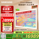 三星（SAMSUNG）75LS03F 75英寸 Frame畫壁藝術(shù)電視 AI電視 144Hz 量子 QA75LS03FAJXXZ 一級能效補(bǔ)貼【金晨推薦】