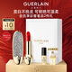 嬌蘭（Guerlain）臻彩寶石口紅套裝鉆冕女王殼+唇膏214化妝品禮盒教師節(jié)生日禮物