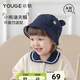 幼歌（YOUGE）嬰幼兒秋季新款親膚透氣小耳朵小熊漁夫帽防風(fēng)保暖帽子 藏青 48cm(1-3歲/適合頭圍46-50cm)