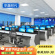 華晟時(shí)代 指揮中心控制臺(tái)操作臺(tái)監(jiān)控控制臺(tái)工作臺(tái)單聯(lián)操作臺(tái) 定制/控制臺(tái)配件 單聯(lián)-雙聯(lián)起拍