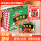 幸運方便面【熱門(mén)商品】潮汕珍品蟹黃面24袋整箱干吃面泡面干脆面零食 蟹皇面96g*24袋(蔬+粉+油三料包)