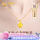 中國黃金（CHINA GOLD）四葉草黃金項鏈女足金吊墜七夕情人節禮物送女友老婆生日實(shí)用浪漫 京速達-足金四葉草吊墜[送S925鏈]