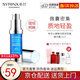 希蕓（syrinx） 水嫩睛采眼部精華露15ml 細紋魚(yú)尾紋黑眼圈眼袋眼補水保濕溫和 正裝