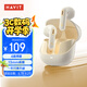 海威特（HAVIT）真無線半入耳式藍(lán)牙耳機(jī)音樂游戲運(yùn)動耳機(jī)通話降噪低延遲長續(xù)航通用蘋果小米華為手機(jī) 流金白