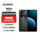 華為暢享80  256GB 曜金黑 6620mAh電池超能續(xù)航  雙五星超耐摔 華為手機【贈話費券】國家補貼