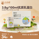 百菲酪水牛純牛奶 兒童牛奶 靈山牧場(chǎng) 整箱純牛奶 營(yíng)養早餐奶 中秋送禮 125ml*8盒【9月底生產(chǎn)】