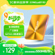 臺電(TECLAST) 256GB SSD固態(tài)硬盤SATA3.0接口 極光系列 電腦升級高速讀寫版