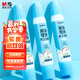 晨光(M&G)文具 35g雙頭手工白膠 學(xué)生文具DIY白乳膠 無(wú)甲醛可水洗膠水 學(xué)習用品 藍色3支裝 ABJ97250