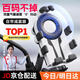 FGHGF手機支架防雨遮陽(yáng)電動(dòng)車(chē)專(zhuān)用電瓶車(chē)自行車(chē)固定手機架充電防震騎行 鏡座款【雙重減震丨氣囊底座】