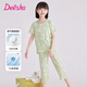 笛莎（DEESHA）女童睡衣春夏薄款網(wǎng)眼透氣抑菌純棉空調服中大童家居服套裝