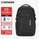 威戈（WENGER）瑞士軍刀17.3英寸筆記本電腦包商務(wù)雙肩包背包書(shū)包男大容量