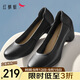 紅蜻蜓粗跟單鞋女2025春季通勤職業(yè)皮鞋軟底女鞋WBB15203 黑色 38
