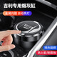 車載煙灰缸汽車用品LED燈帶蓋煙灰缸高阻燃內(nèi)膽可拆式煙缸耐高溫 吉利博越帝豪遠(yuǎn)景星瑞豪越星越L