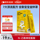 安琪紐特老爸抽檢 全勤寶寶乳鐵蛋白酵母β-葡聚糖調(diào)制乳粉 1g*7袋 隨身裝