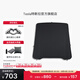 特斯拉（Tesla）官方 Model Y 玻璃車(chē)頂遮陽(yáng)簾
