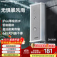威斯汀家庭影院戶(hù)外防水音柱音箱音響掛墻壁掛式功放喇叭音箱商場(chǎng)店鋪會(huì )議公共廣播3030/60W