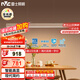 雷士（NVC）一字燈餐廳燈智能全光譜吸頂?shù)鯚糁悄芨唢@指長條餐桌WHDD53F/G-01