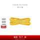 周大福 流金歲月環(huán)環(huán)相扣黃金戒指(工費320)12號 約3g F234435禮物