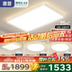 惠普全光譜護(hù)眼led客廳大燈臥室吸頂燈智能APP全屋燈具套餐中山包安裝