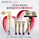 資生堂（SHISEIDO）悅薇智感塑顏小針管抗皺眼霜20ml 淡淚溝淡眼紋 七夕禮物送女友