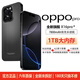 OPPOpro手機1TB超大內(nèi)存7800mAh快充大電池 驍龍888 抗摔防水學生電競老人AI智能6400W鷹眼級拍照手機 鈦黑色 16G運行+1TB（1024G）內(nèi)存