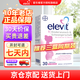 愛樂維（Elevit）活性葉酸片1段備孕愛樂維孕婦孕期孕前期孕中期2段專用德國正品 1段30粒/盒【備孕-孕12周專研】27.2到期 3盒裝【無憂一周期裝】