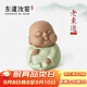 東道汝窯河南非遺2014年老東道茶寵擺件茶寵創(chuàng  )意擺件茶道配件聞享思樂(lè ) 享享茶寵（粉青）