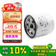 別克（Buick）原廠機油濾清器芯格 英朗1.5L/英朗典范1.5L/微藍(lán)6 1.5L 24112336