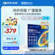 超可信（NexGard SPECTRA）狗狗進(jìn)口驅(qū)蟲藥中小型犬S號(hào)體內(nèi)外同驅(qū)去跳蚤蜱蟲原研藥3片裝