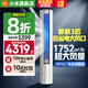 小米（MI）米家空調(diào)3匹 柜機 巨省電大風口 新一級能效 變頻冷暖 智能互聯(lián) 自清潔家用圓柱立式空調(diào)柜機 3匹 一級能效 行業(yè)爆款